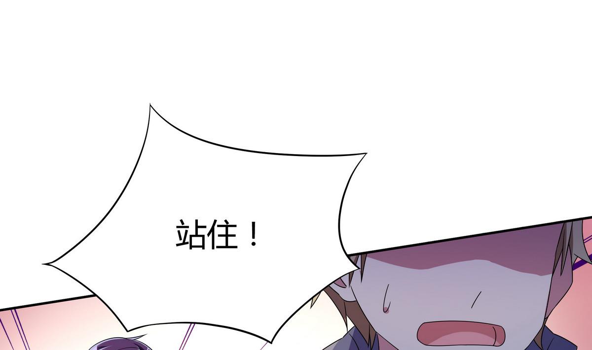 第73话 他被记了大过？！-第73话