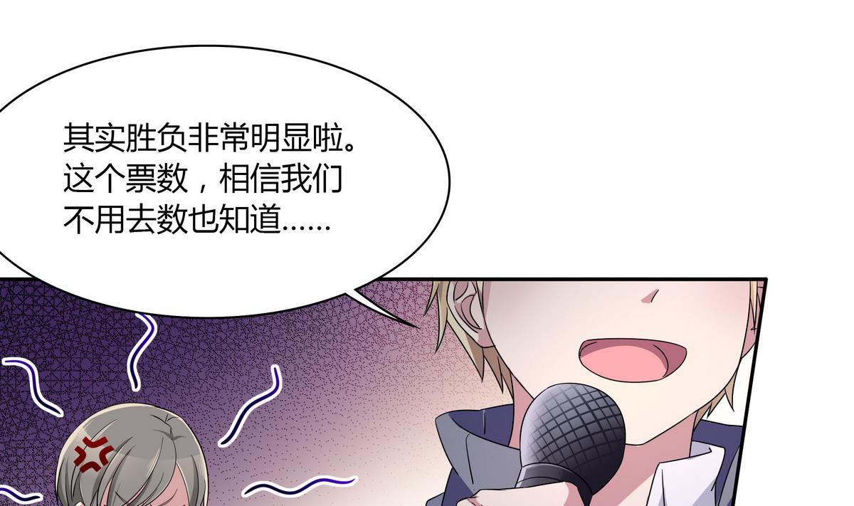 第73话 他被记了大过？！-第73话