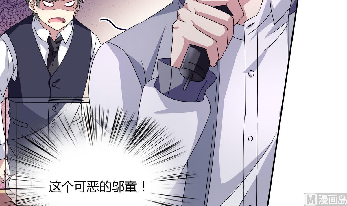 第73话 他被记了大过？！-第73话