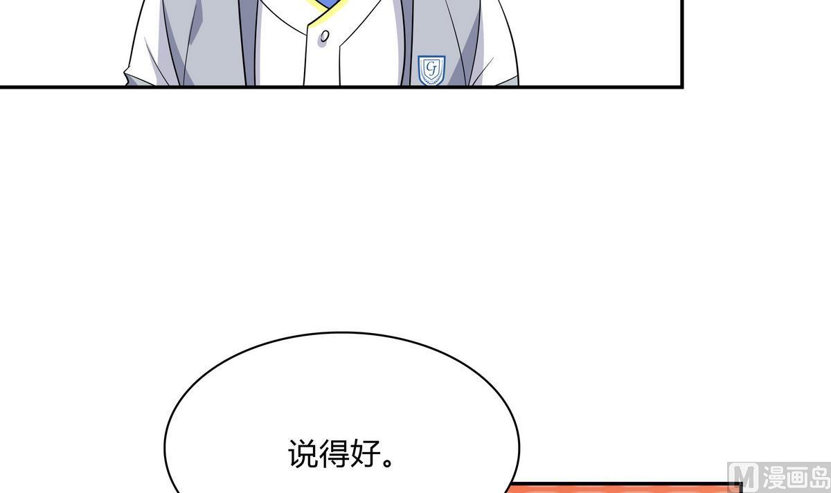 第75话 拍宣传片-第75话