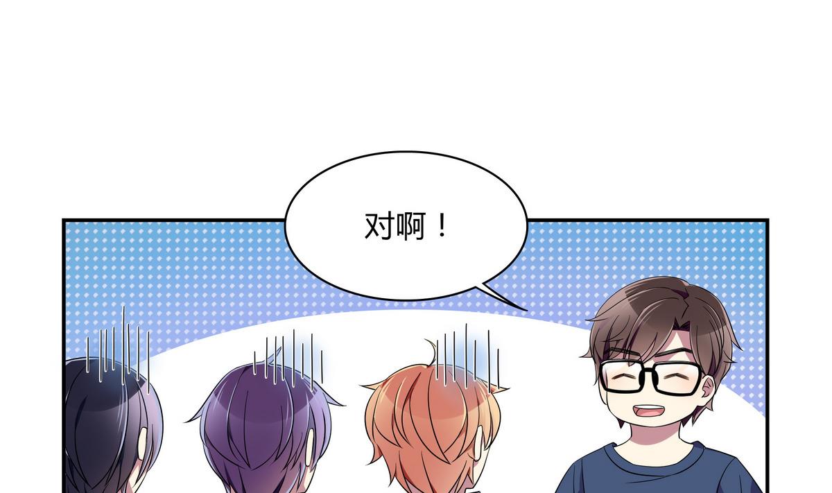 第75话 拍宣传片-第75话