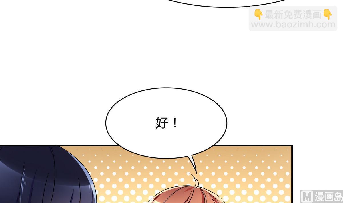 第75话 拍宣传片-第75话