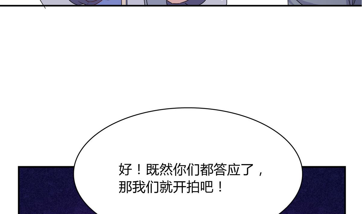第75话 拍宣传片-第75话
