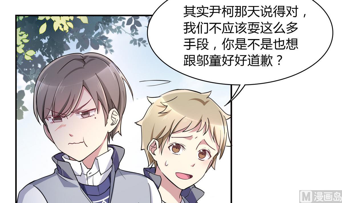 第75话 拍宣传片-第75话