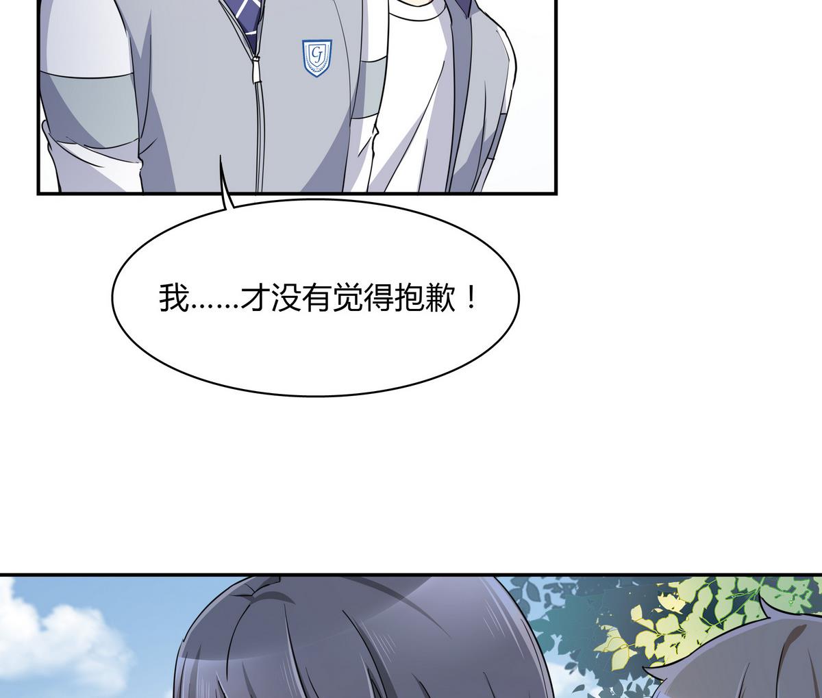 第75话 拍宣传片-第75话