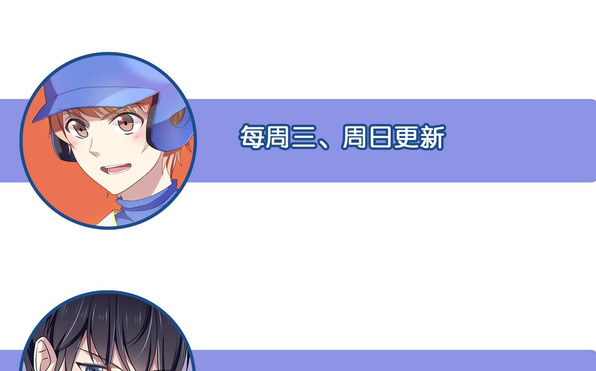第75话 拍宣传片-第75话