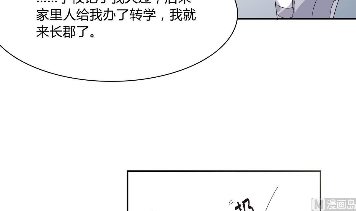 第75话 拍宣传片-第75话