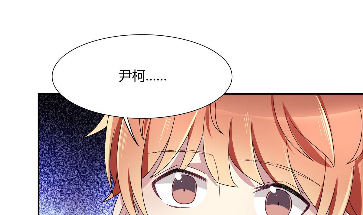第77话 我退出-第77话