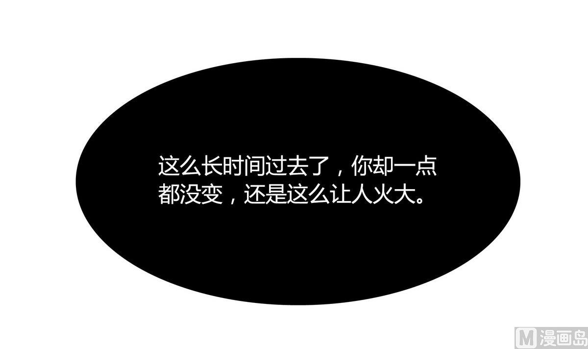 第77话 我退出-第77话