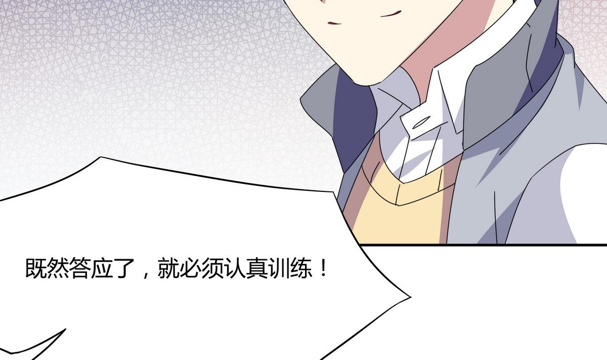 第77话 我退出-第77话