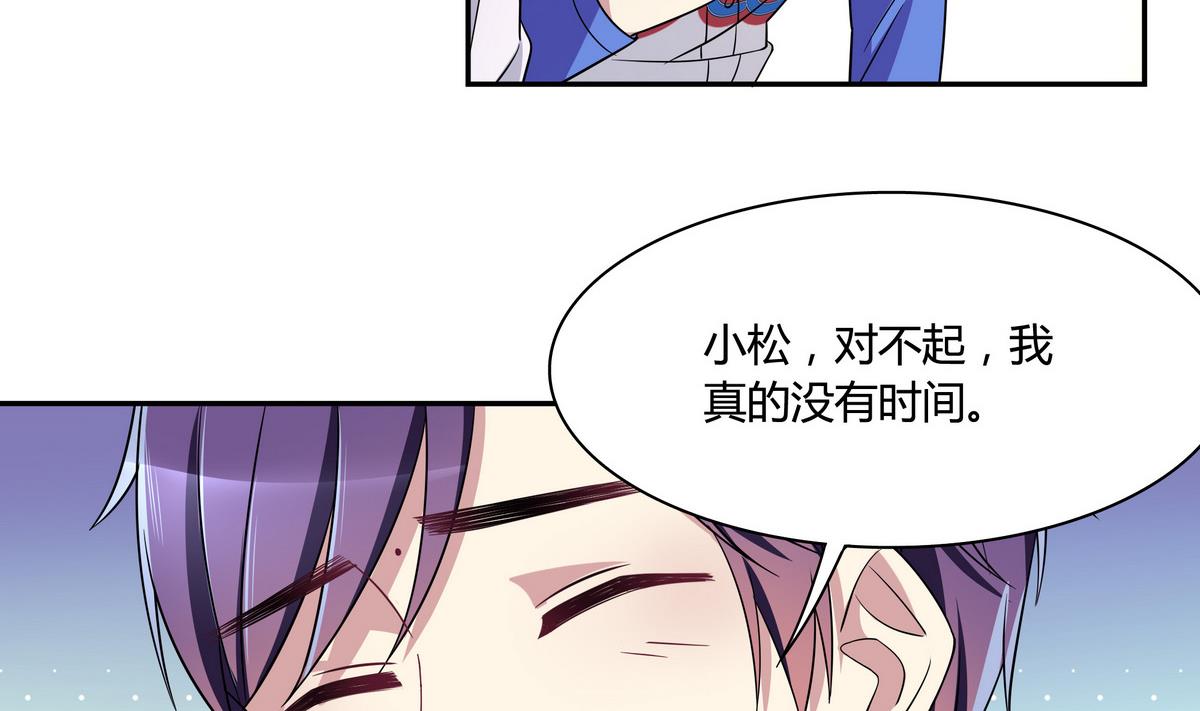 第77话 我退出-第77话