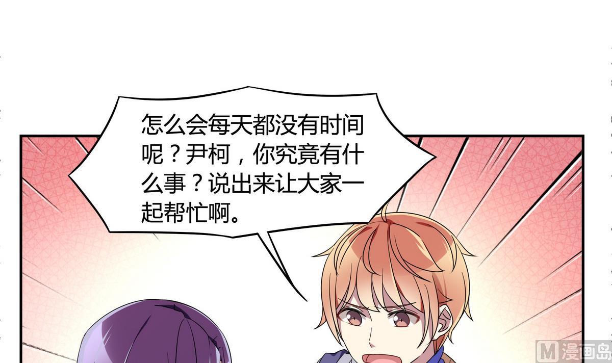 第77话 我退出-第77话