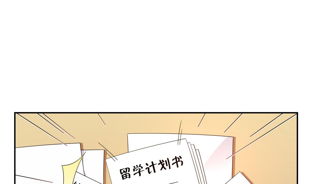 第79话 全部都告诉我吧(1/2)-第79话