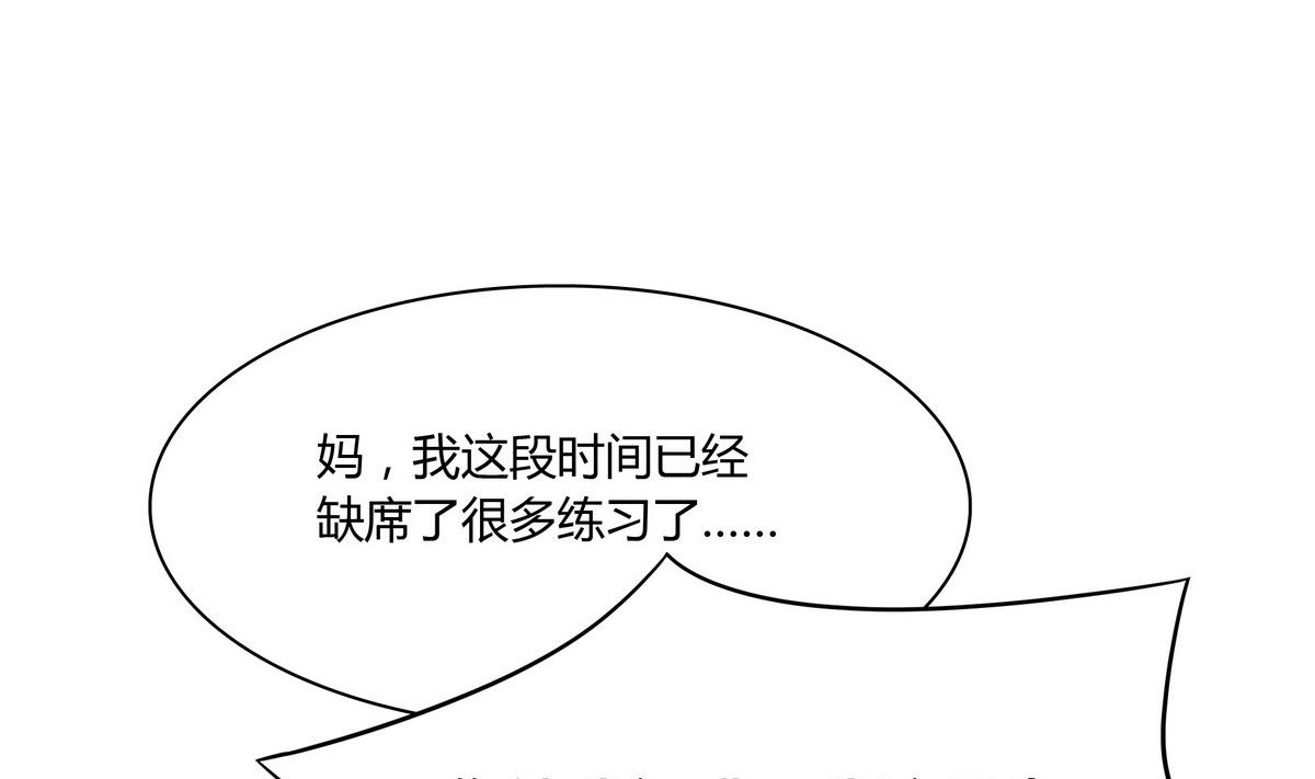 第79话 全部都告诉我吧(1/2)-第79话