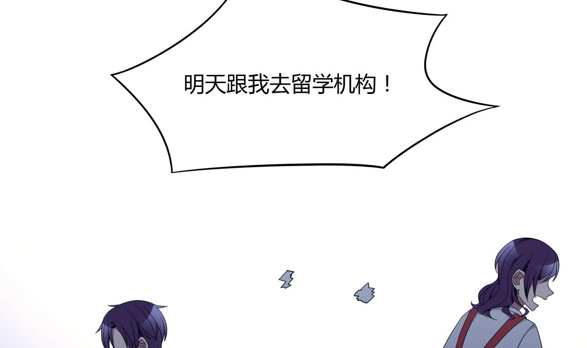 第79话 全部都告诉我吧(1/2)-第79话