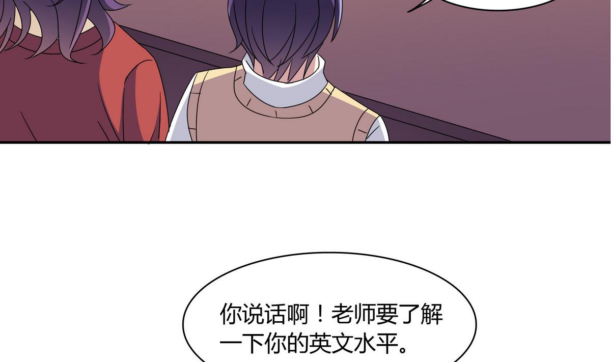 第79话 全部都告诉我吧(1/2)-第79话