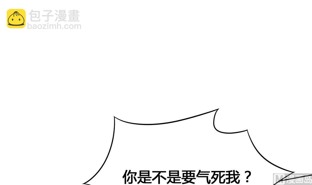 第79话 全部都告诉我吧(1/2)-第79话