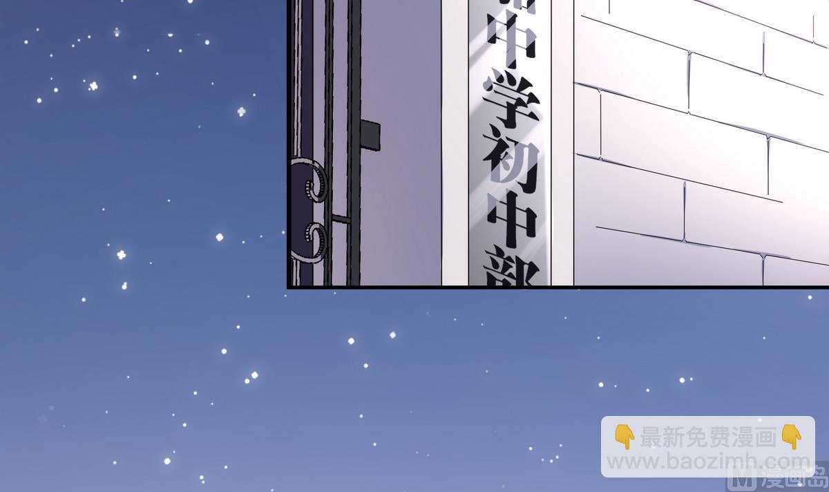 第79话 全部都告诉我吧(1/2)-第79话