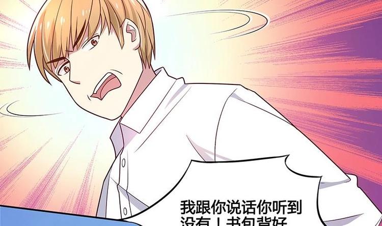 第9话 重组棒球队吧(1/3)-第9话