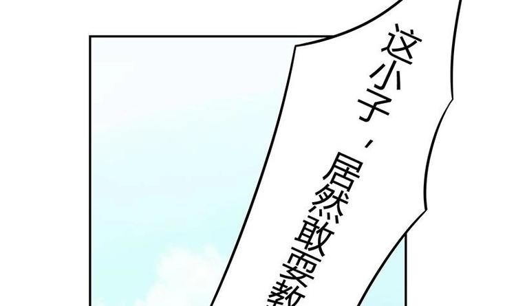 第9话 重组棒球队吧(1/3)-第9话