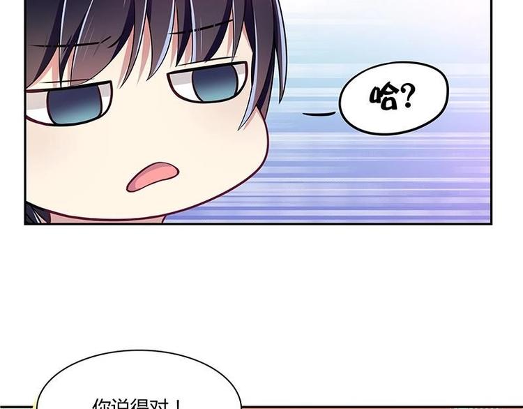 第9话 重组棒球队吧(1/3)-第9话