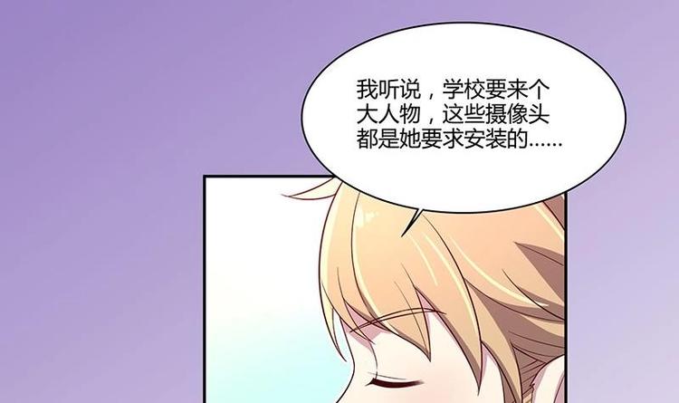 第9话 重组棒球队吧(1/3)-第9话