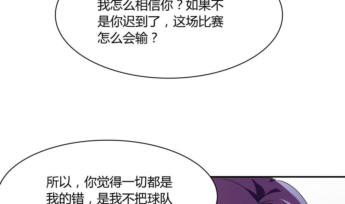 第81话 解开心结(1/2)-第81话
