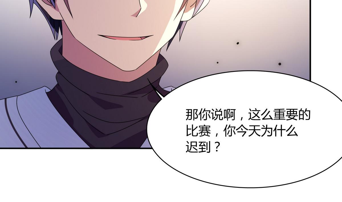 第81话 解开心结(1/2)-第81话