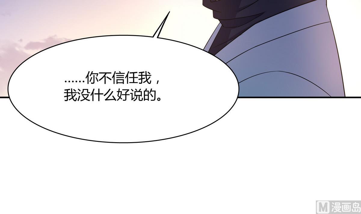 第81话 解开心结(1/2)-第81话