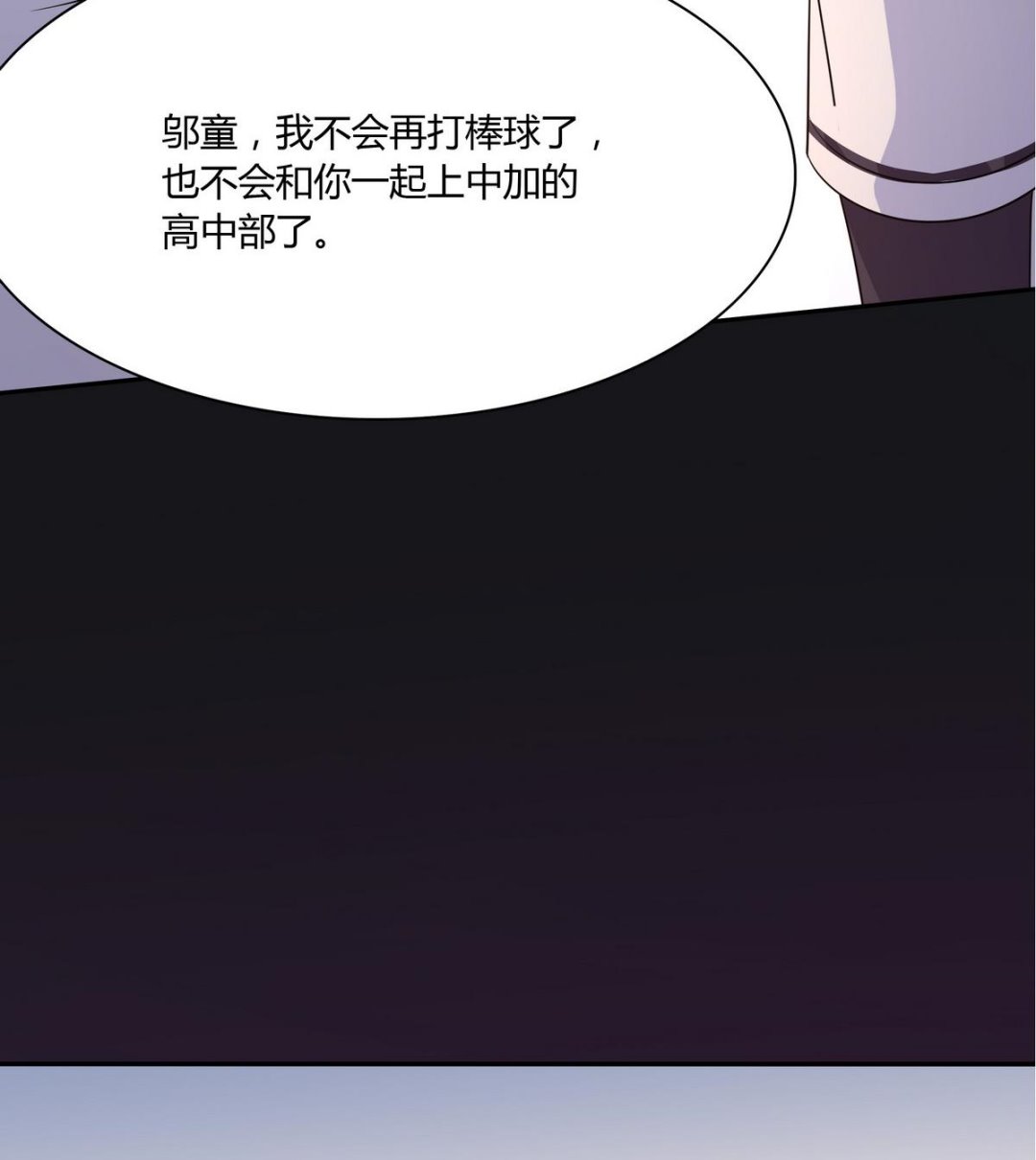 第81话 解开心结(1/2)-第81话