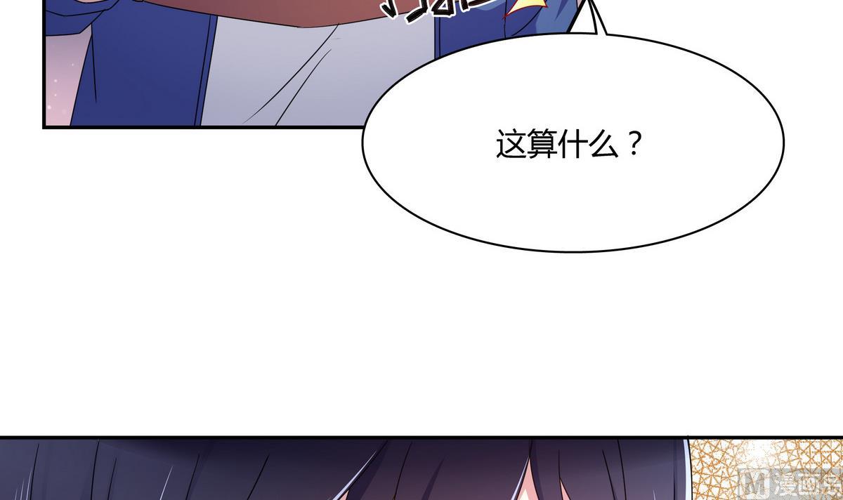 第81话 解开心结(1/2)-第81话