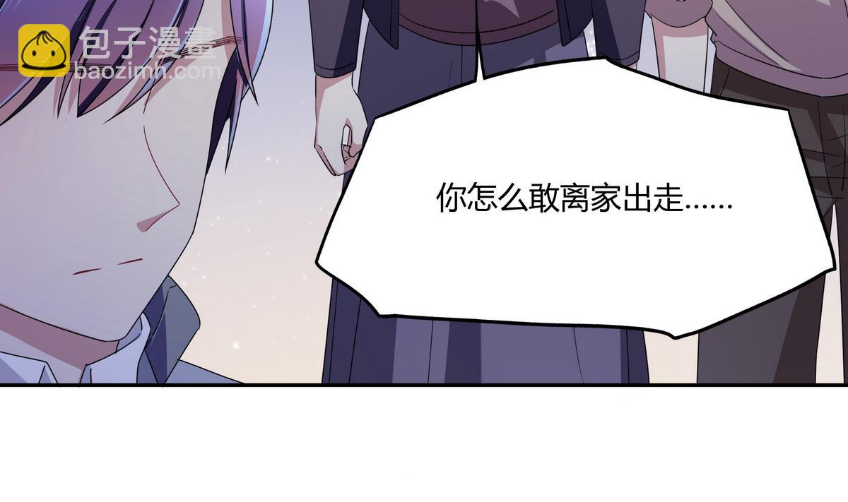 第81话 解开心结(1/2)-第81话