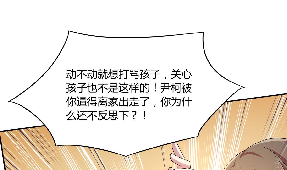 第81话 解开心结(1/2)-第81话