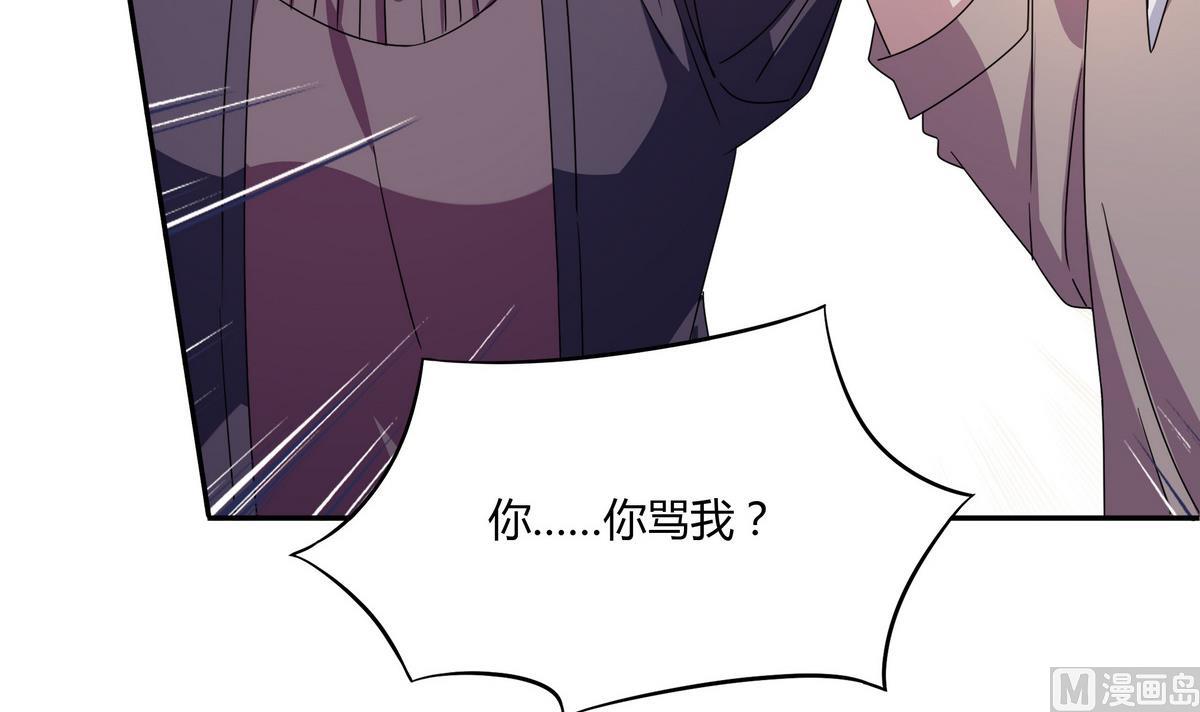 第81话 解开心结(1/2)-第81话