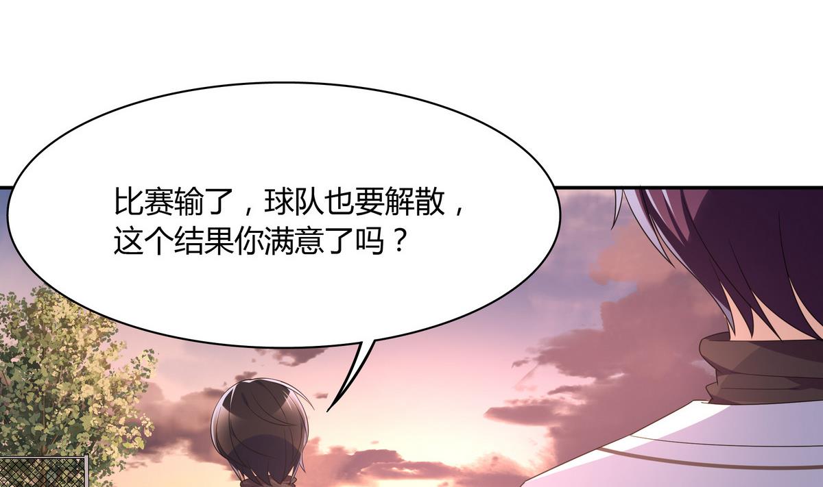 第81话 解开心结(1/2)-第81话