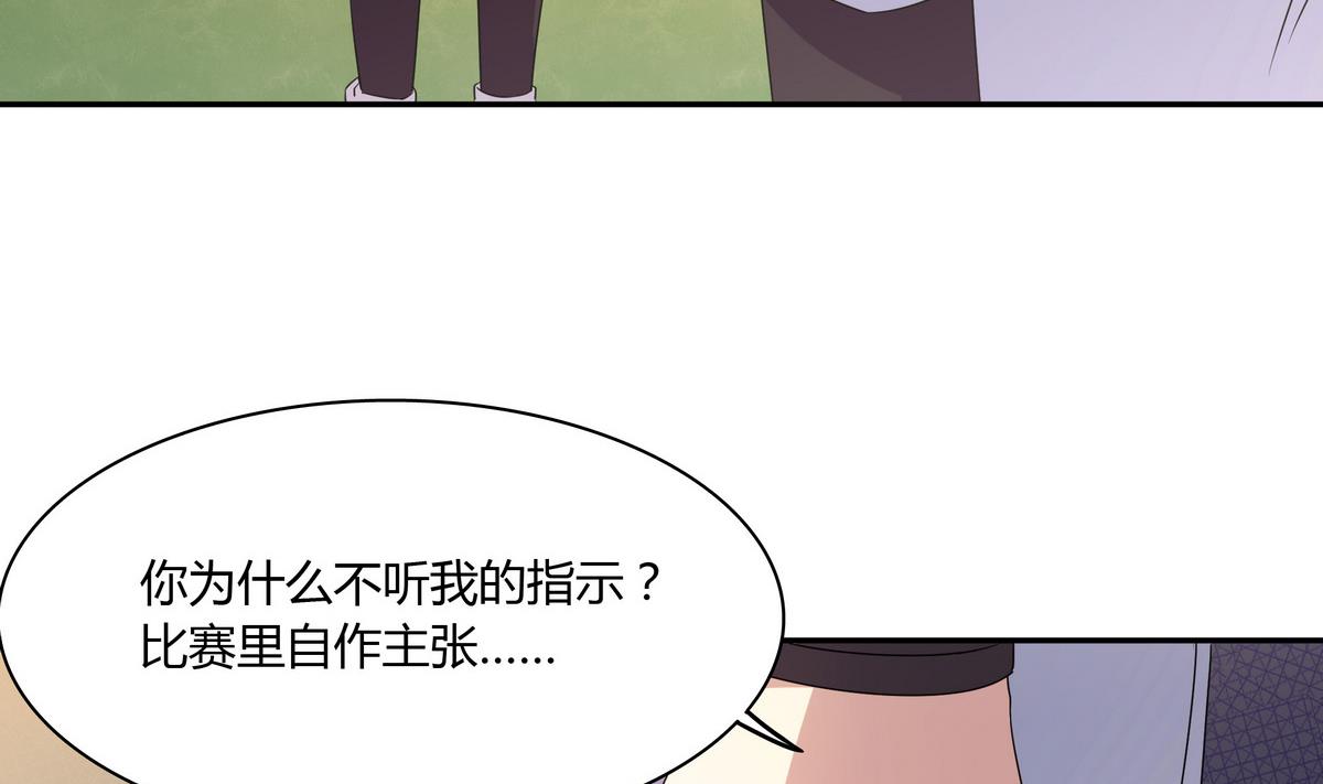 第81话 解开心结(1/2)-第81话