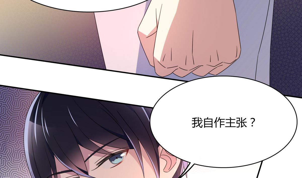 第81话 解开心结(1/2)-第81话