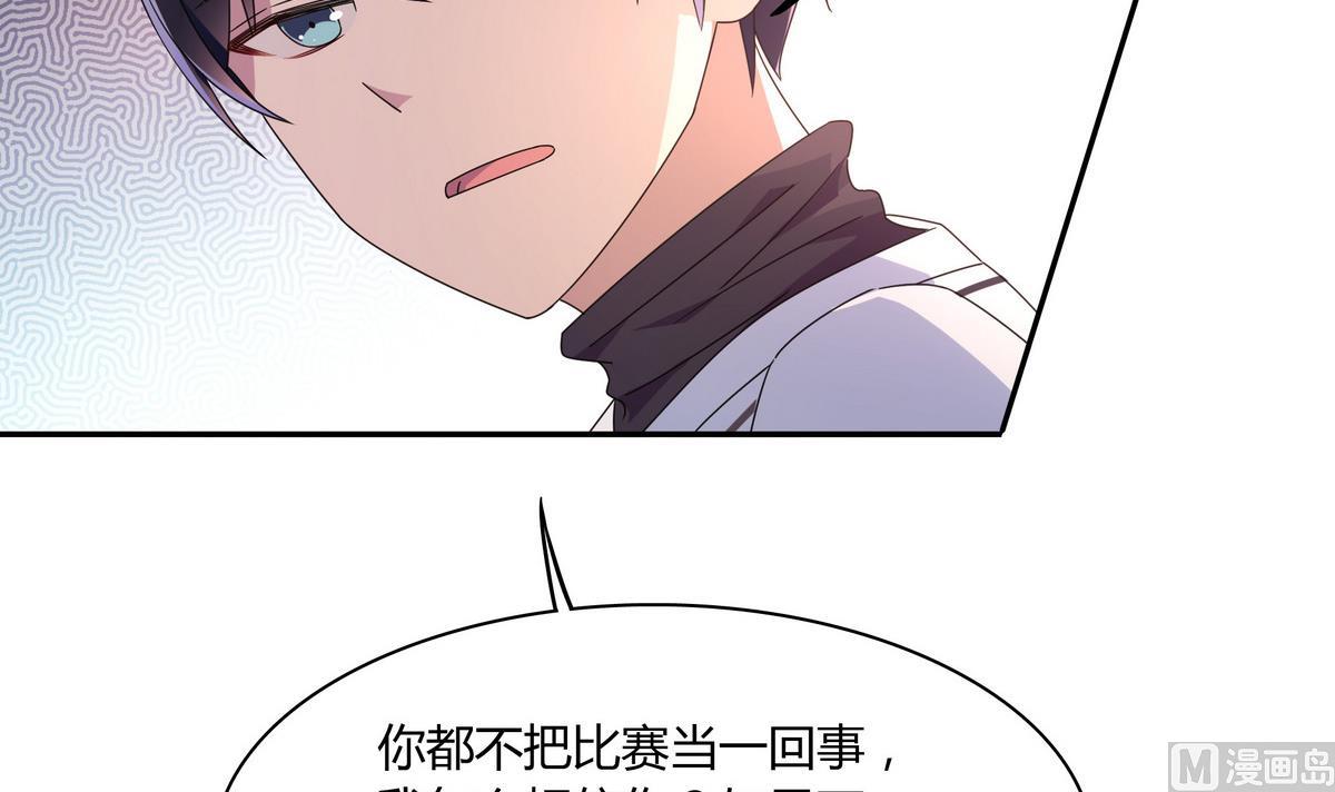第81话 解开心结(1/2)-第81话