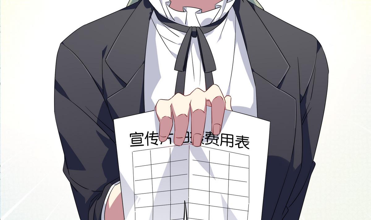 第83话 没有半点默契-第83话