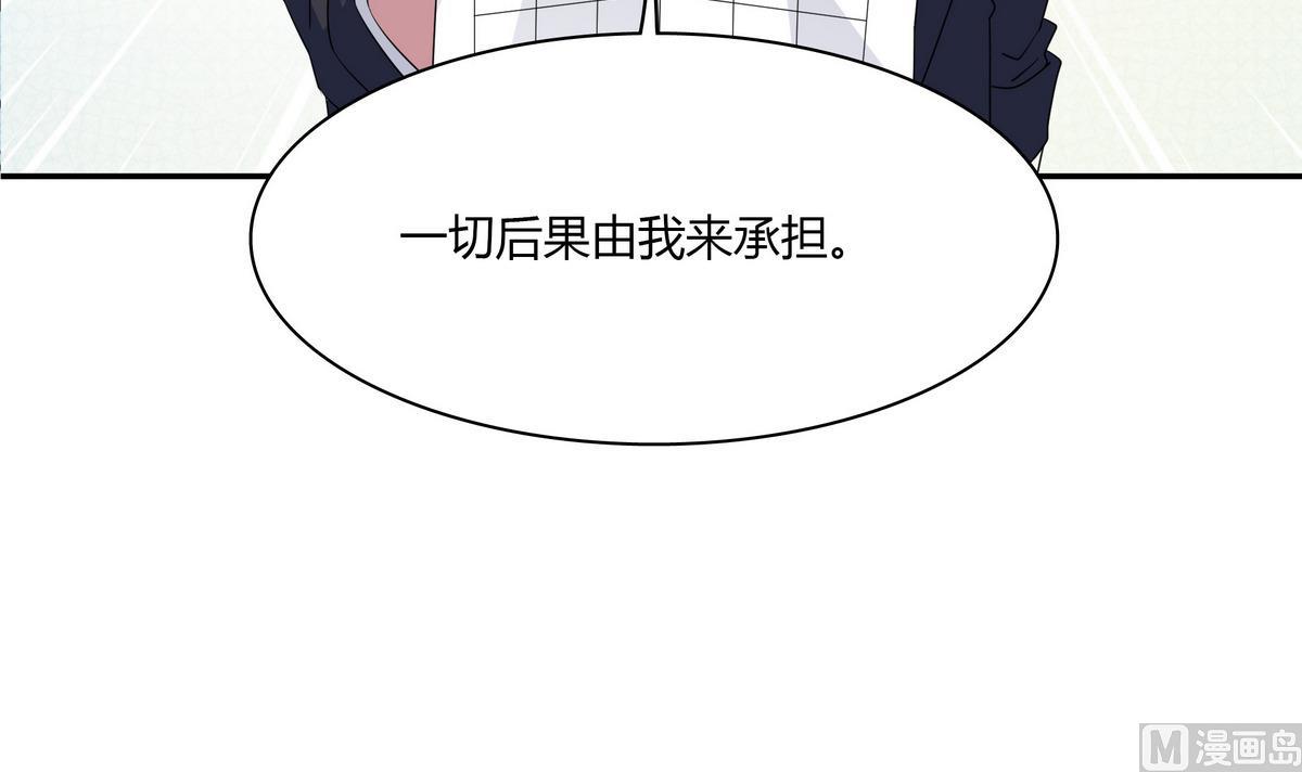第83话 没有半点默契-第83话