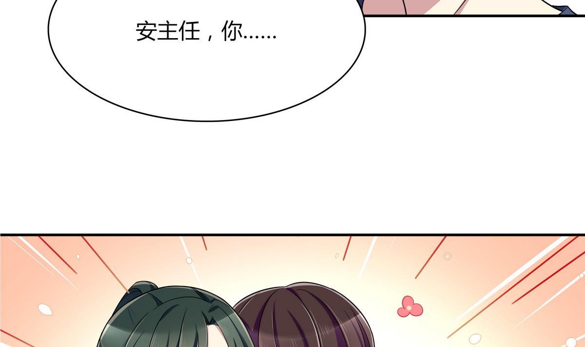 第83话 没有半点默契-第83话