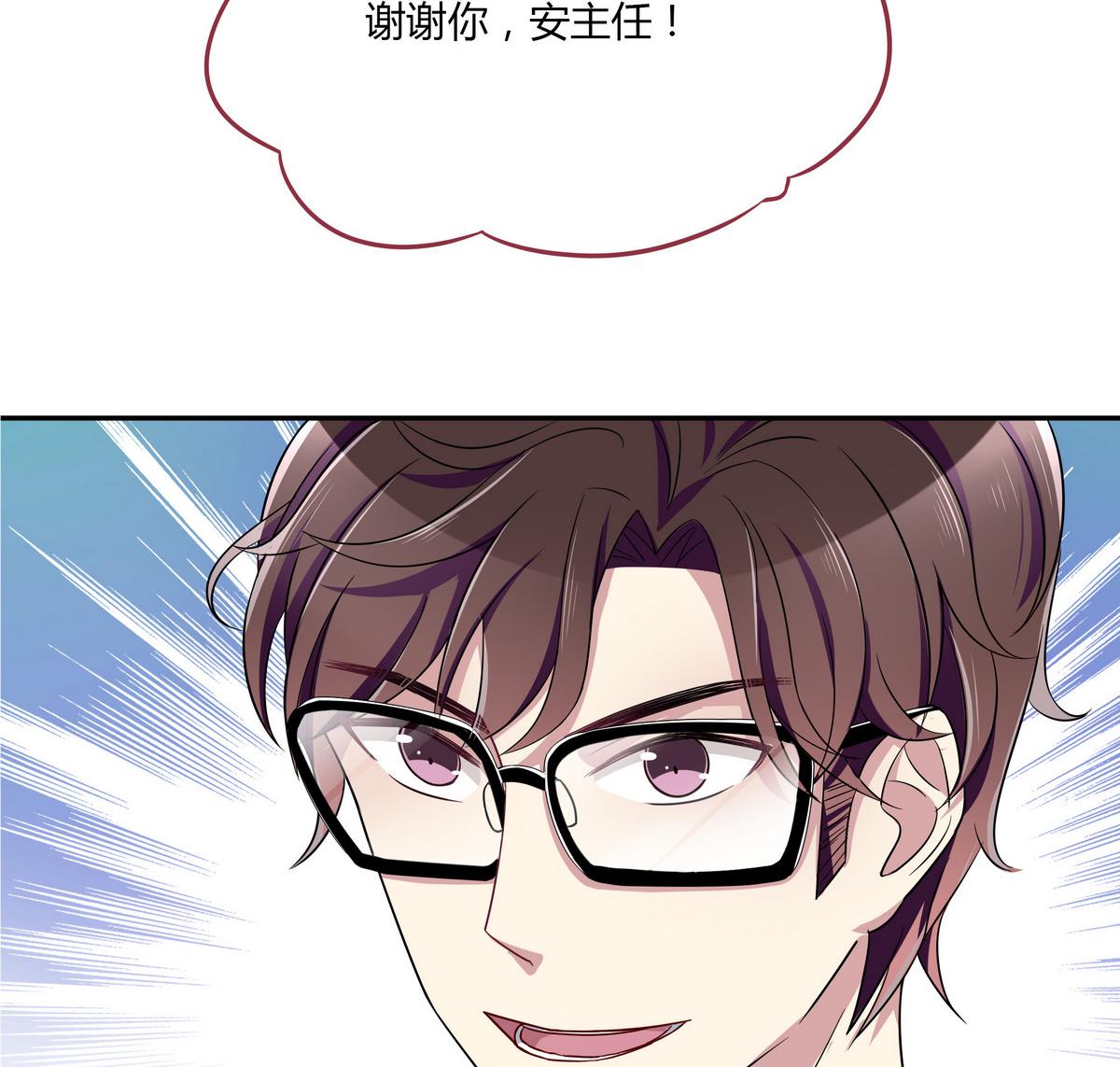 第83话 没有半点默契-第83话