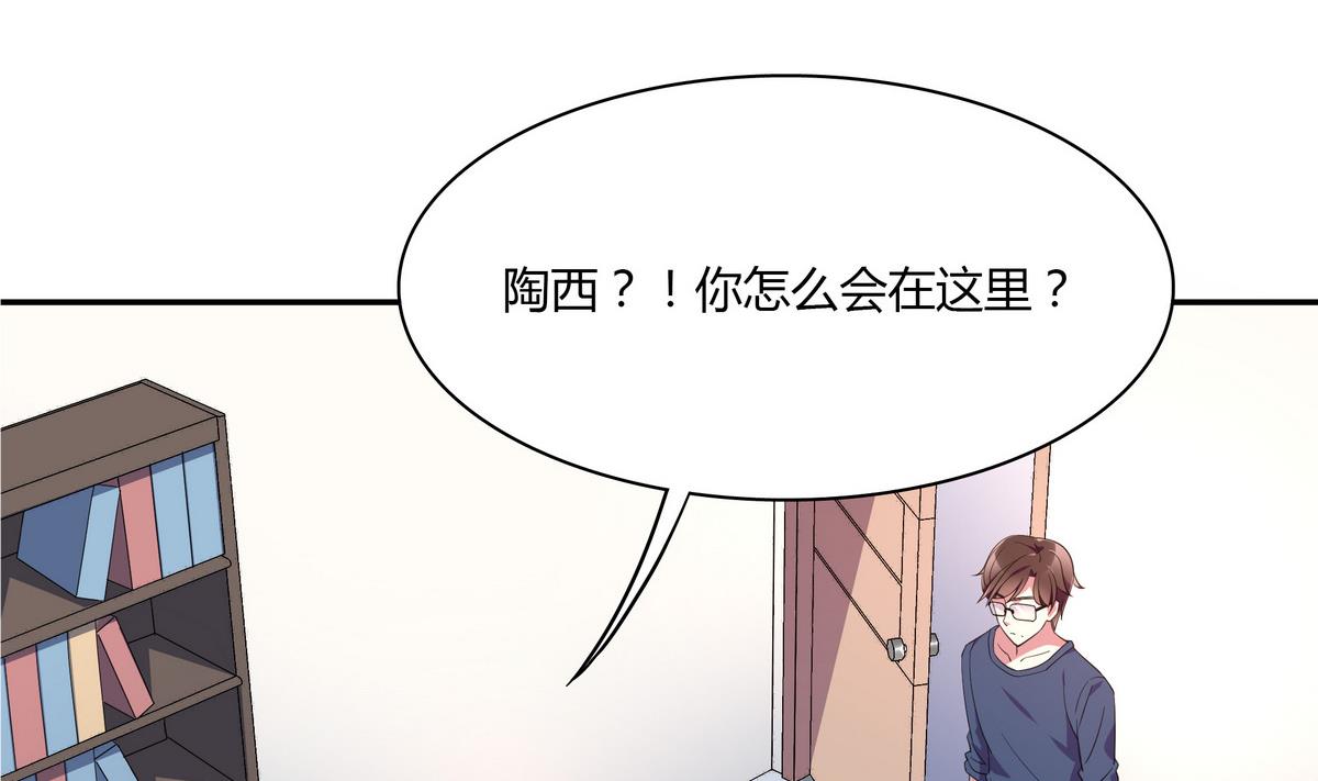 第83话 没有半点默契-第83话