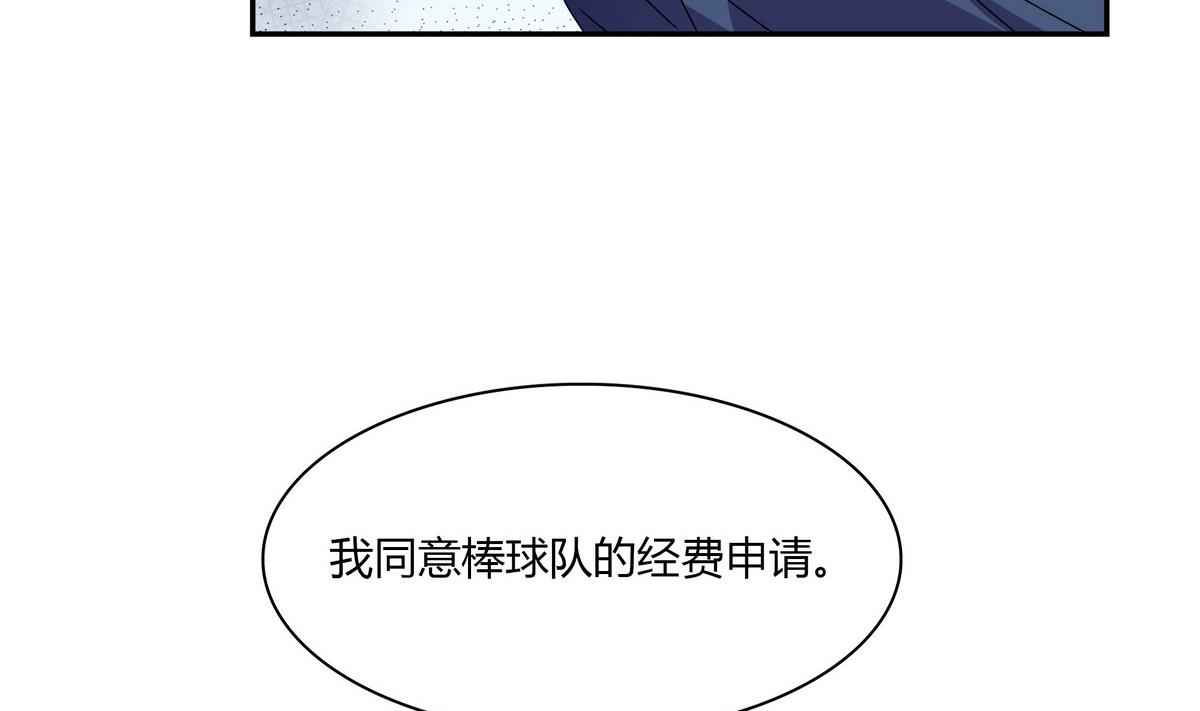 第83话 没有半点默契-第83话