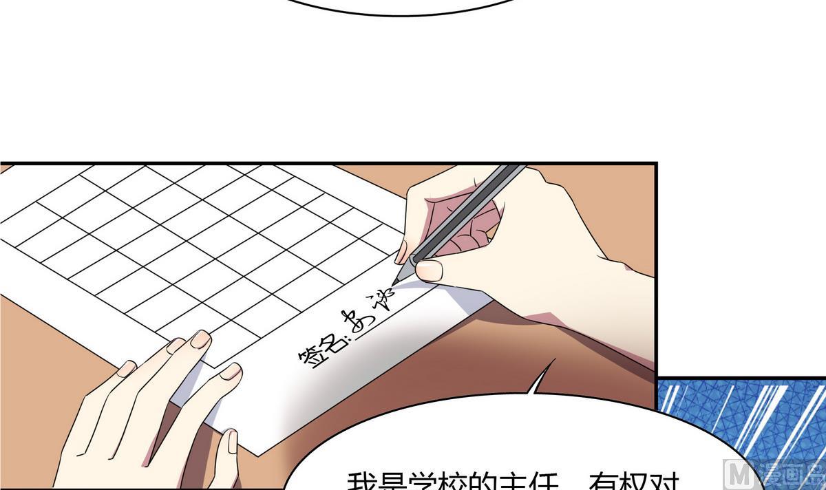 第83话 没有半点默契-第83话