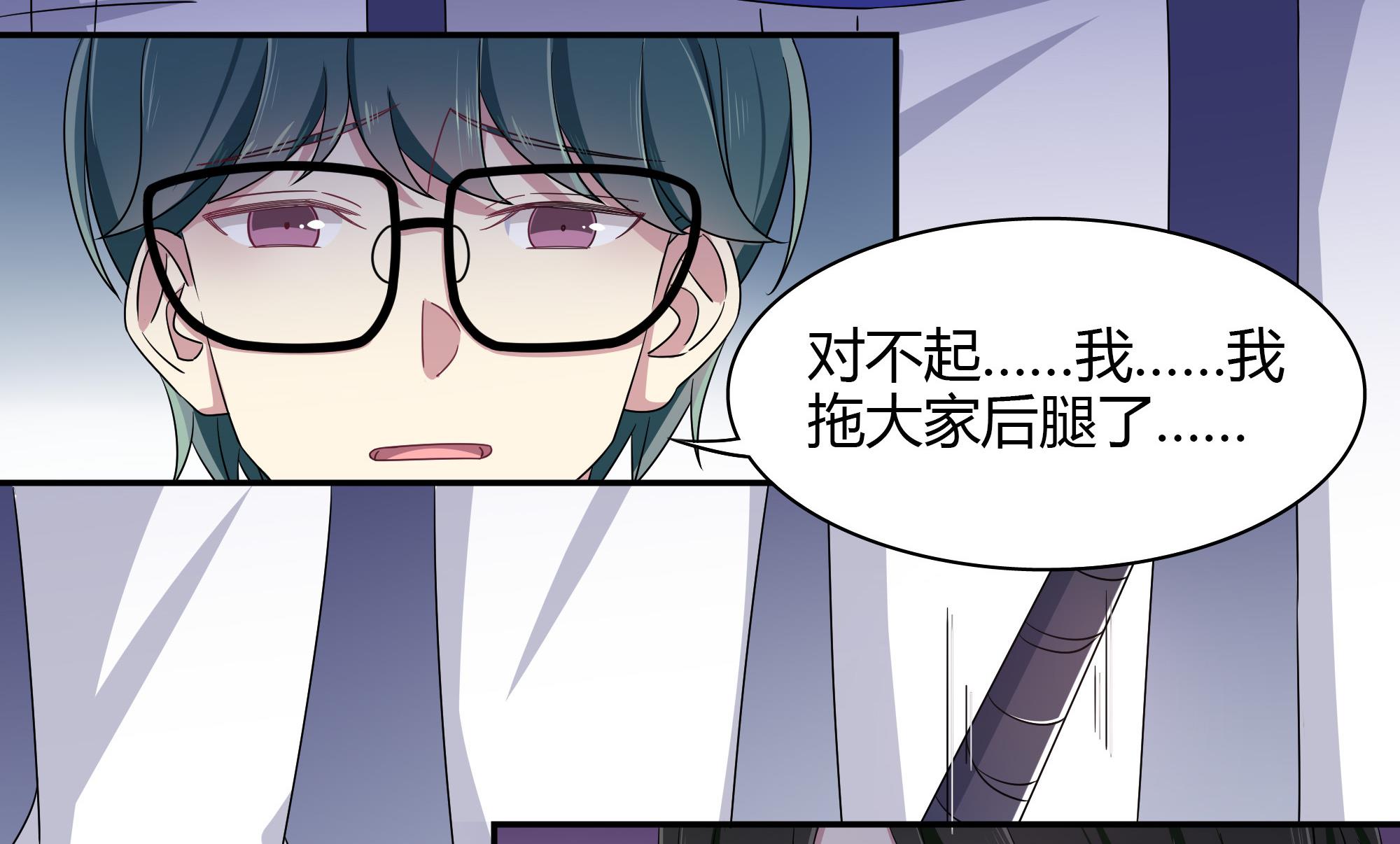 第85话 再次解散-第85话