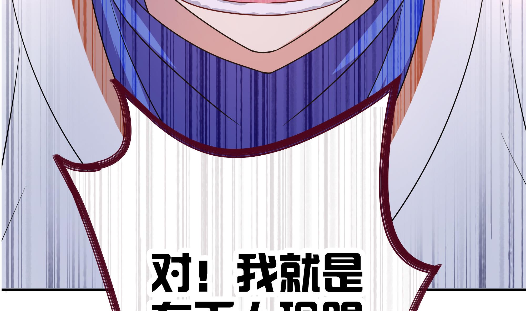 第85话 再次解散-第85话