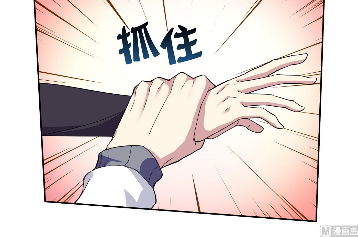 第87话 深入敌营-第87话