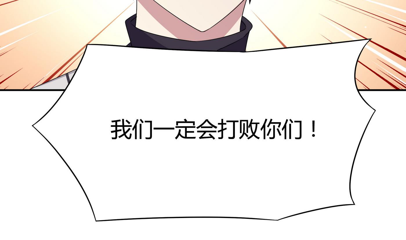 第87话 深入敌营-第87话