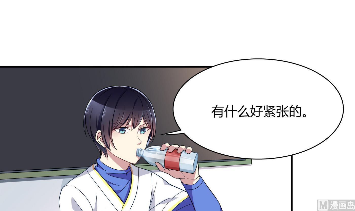 第89话 不要紧张-第89话